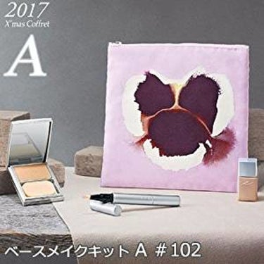 クリスマスコフレ 2017  カラークローゼット ウィンターリミテッドエディション ベースメイクキットA