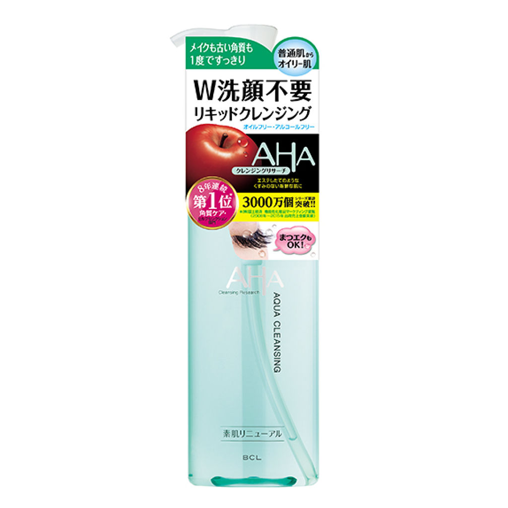 クレンジングリサーチ アクアクレンジング