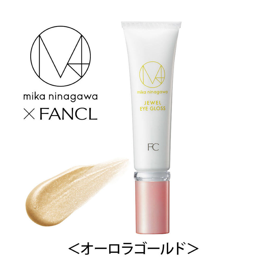 ジュエルアイグロス オーロラゴールド