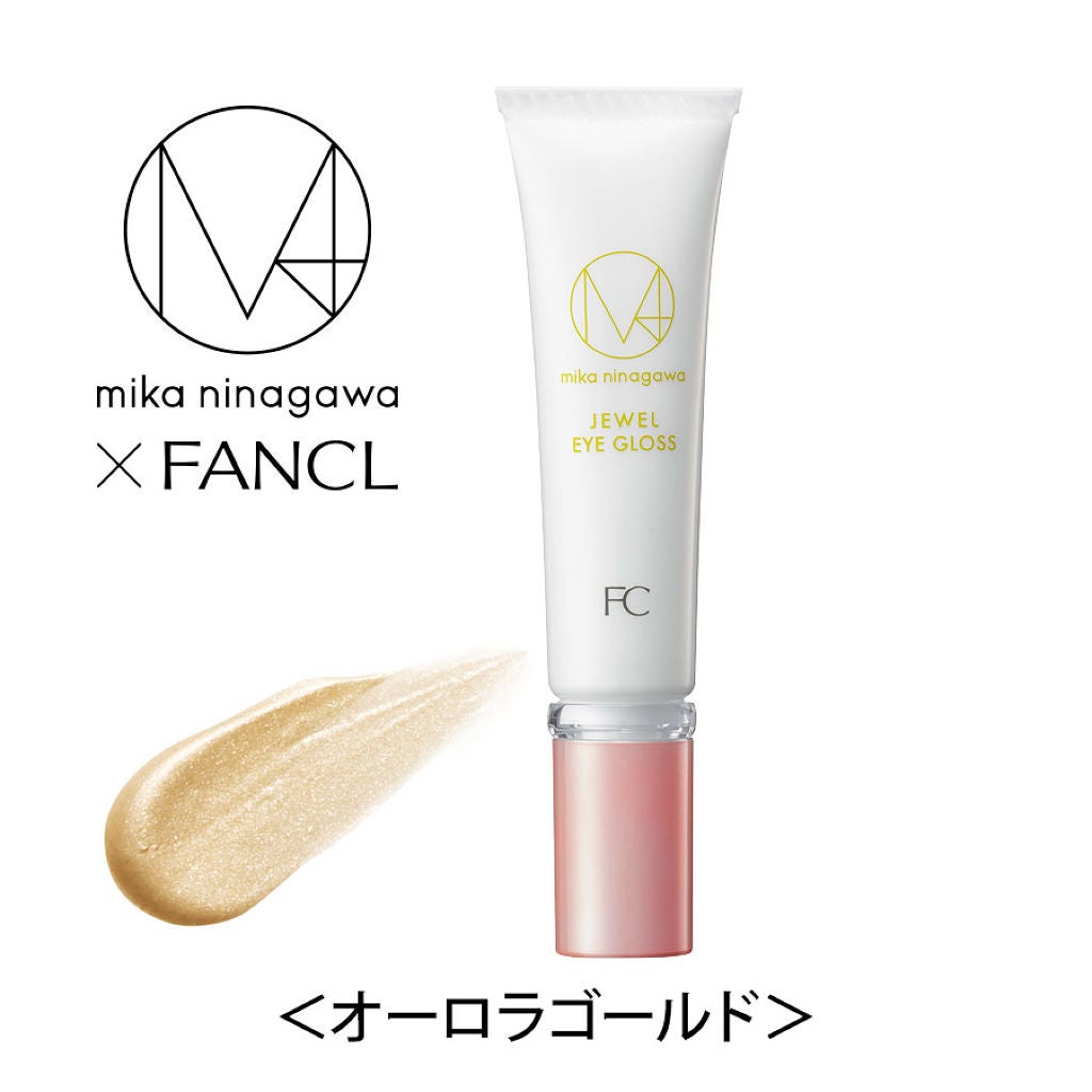 ジュエルアイグロス オーロラゴールド