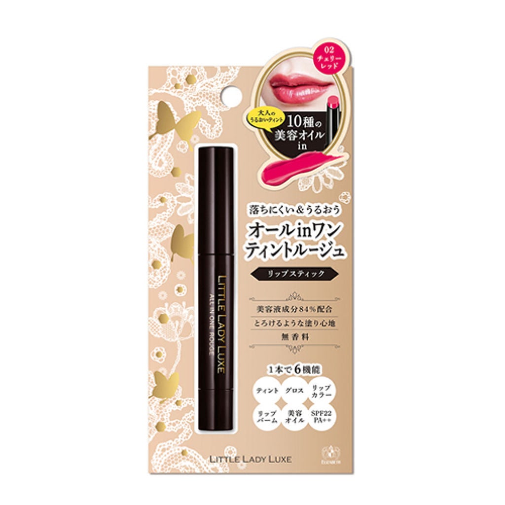 オールインワンルージュ 02 チェリーレッド