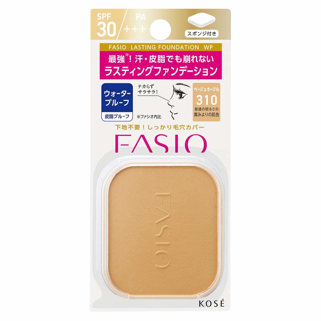 ラスティング ファンデーション WP 310 普通の明るさの黄みよりの肌色