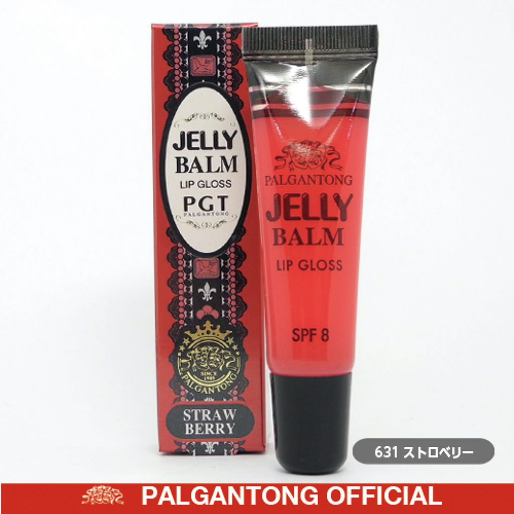 631 ストロベリー