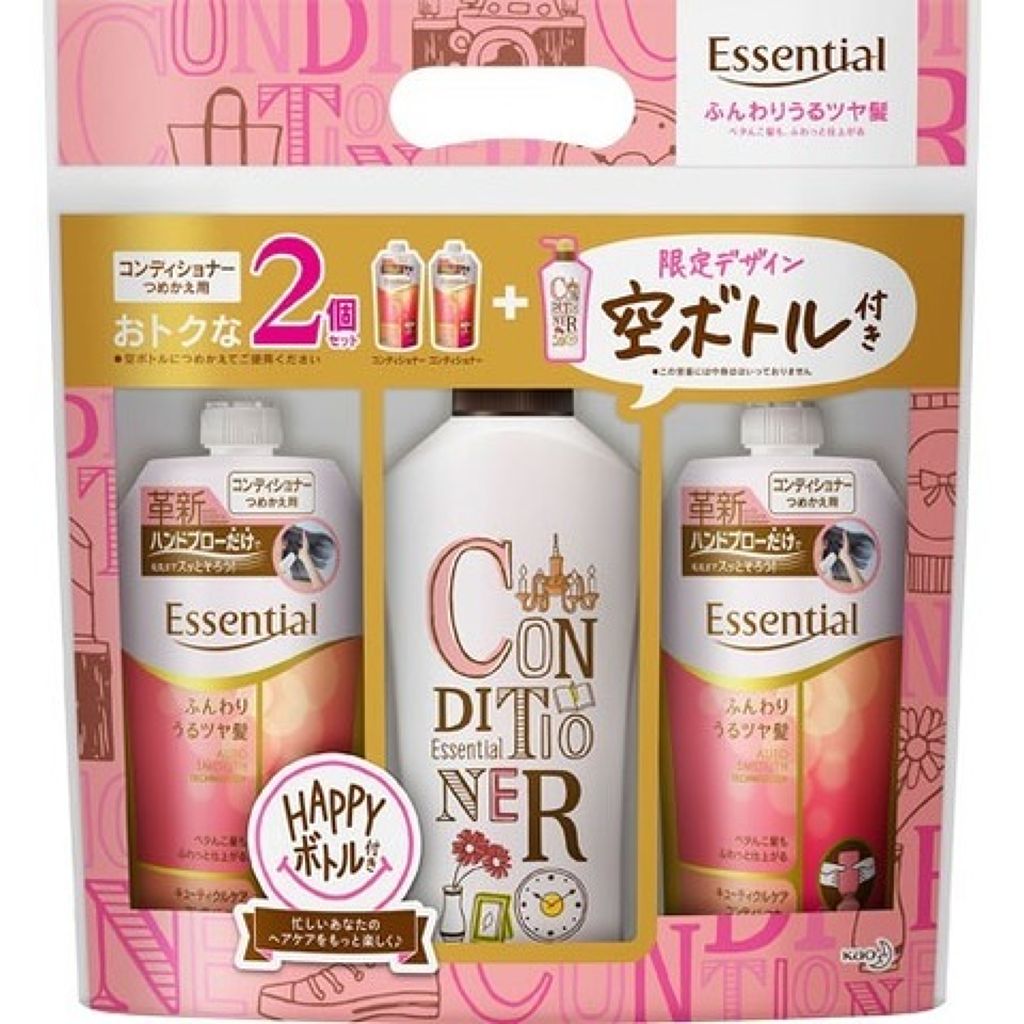 キューティクルケアシャンプー／コンディショナー ＜ふんわりうるツヤ髪＞ ンディショナー 詰替＋デザインボトル セット（数量限定）