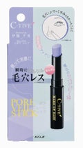 C-TIVE ポアヴェールスティック