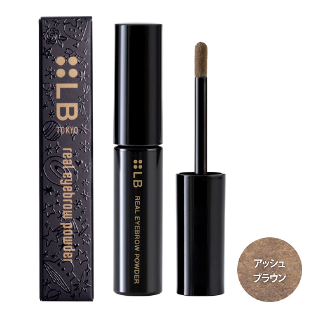 アッシュブラウン