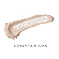 オリジナル ファンデーション トライアルキット ミネラルベール