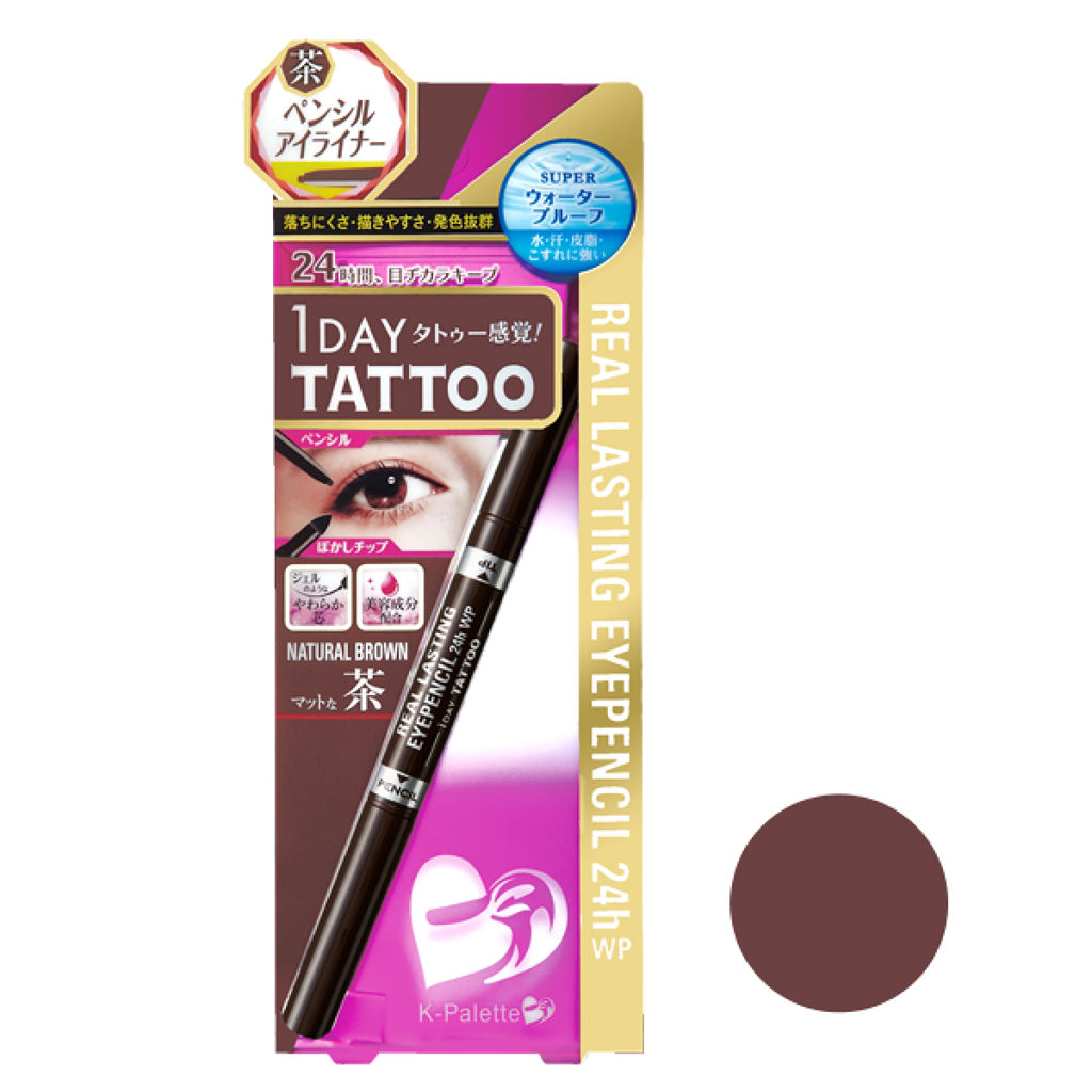 NB001 ナチュラルブラウン