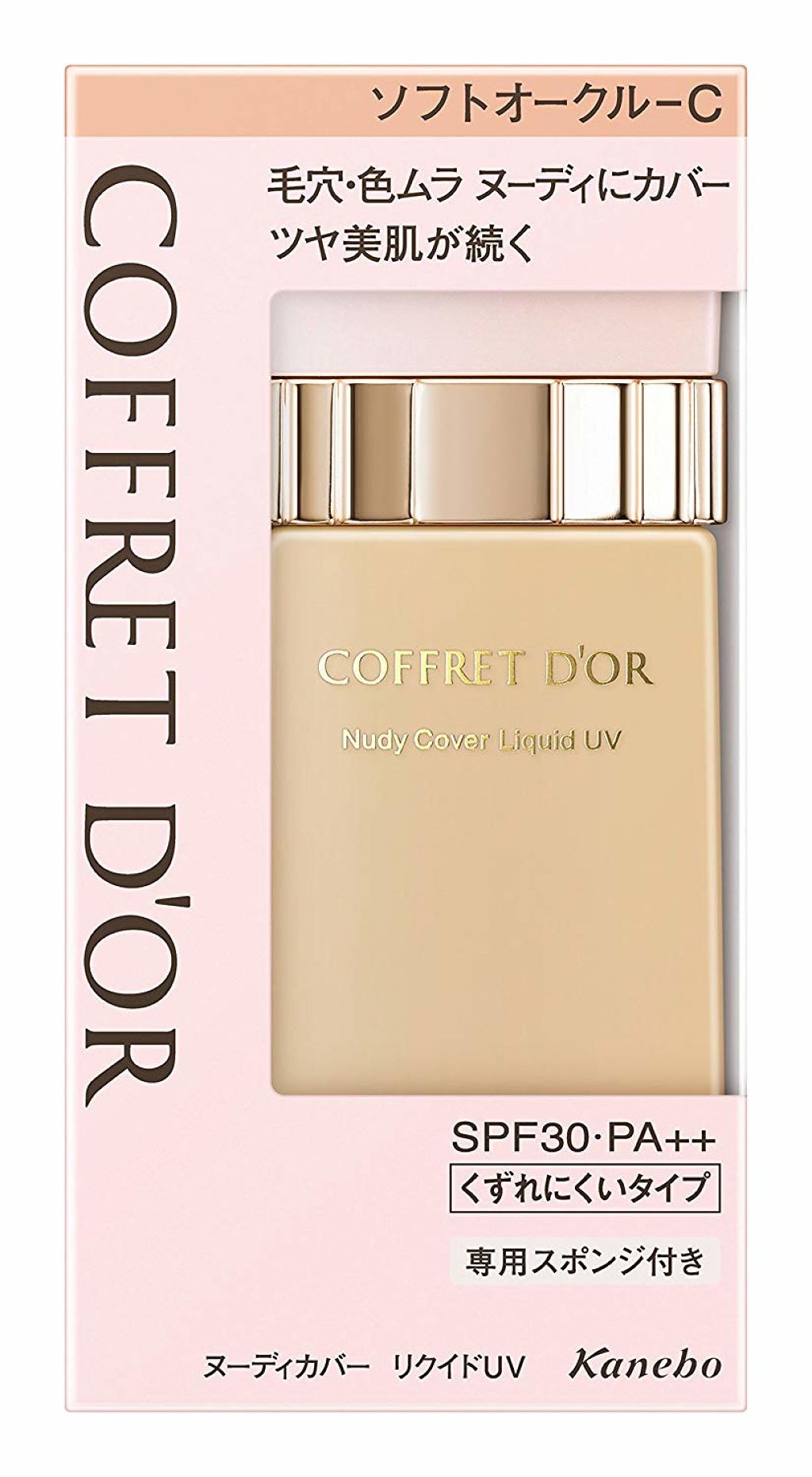 ソフトオークルC