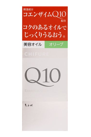 エッセンシャル オリーブ オイル ちふれ