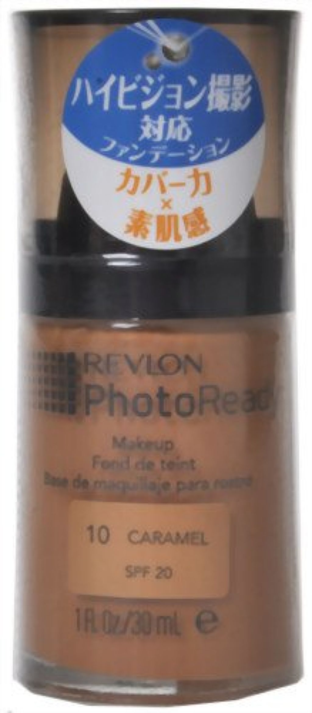 フォトレディ メークアップ 010 キャラメル