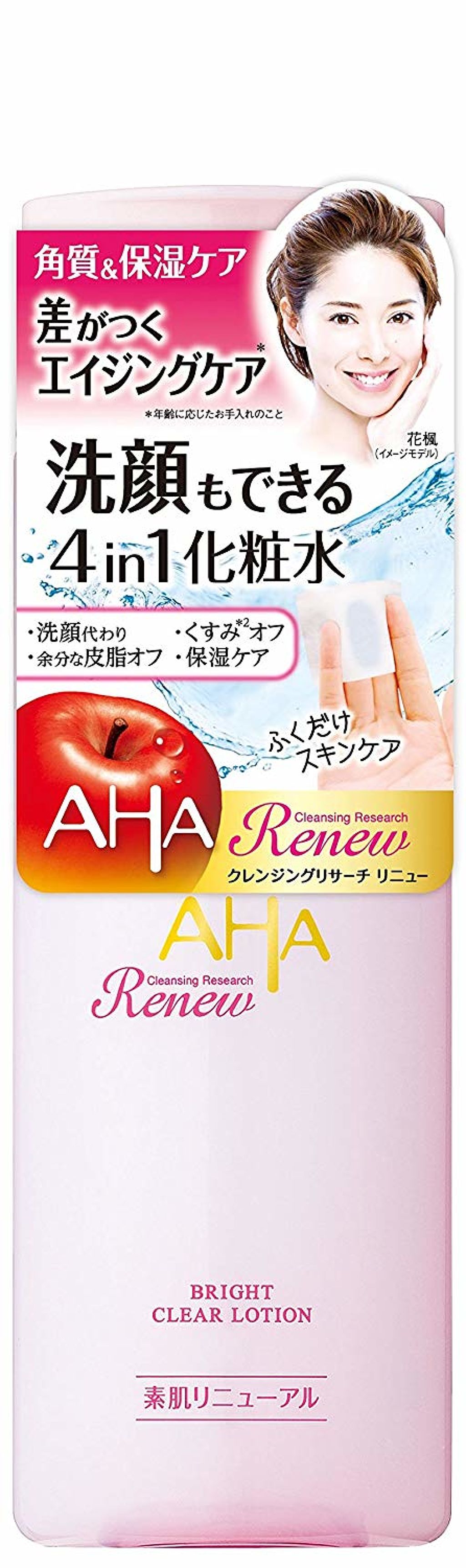 リニュー ブライトクリアローション クレンジングリサーチ