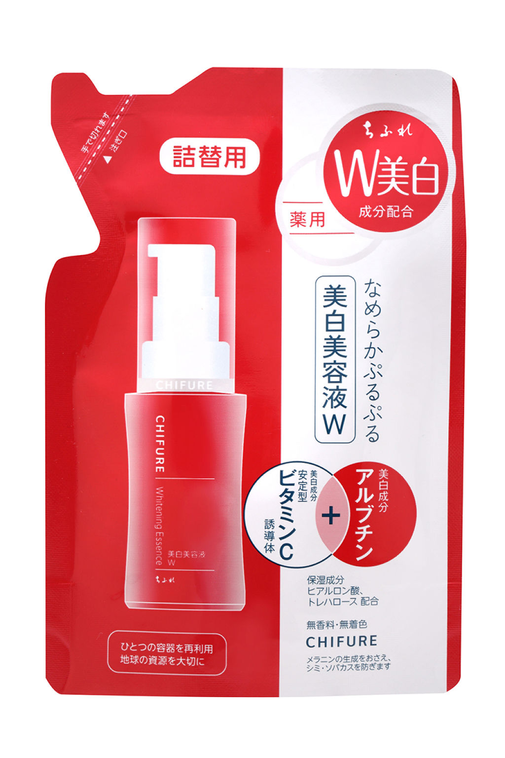 美白美容液 W 詰替用