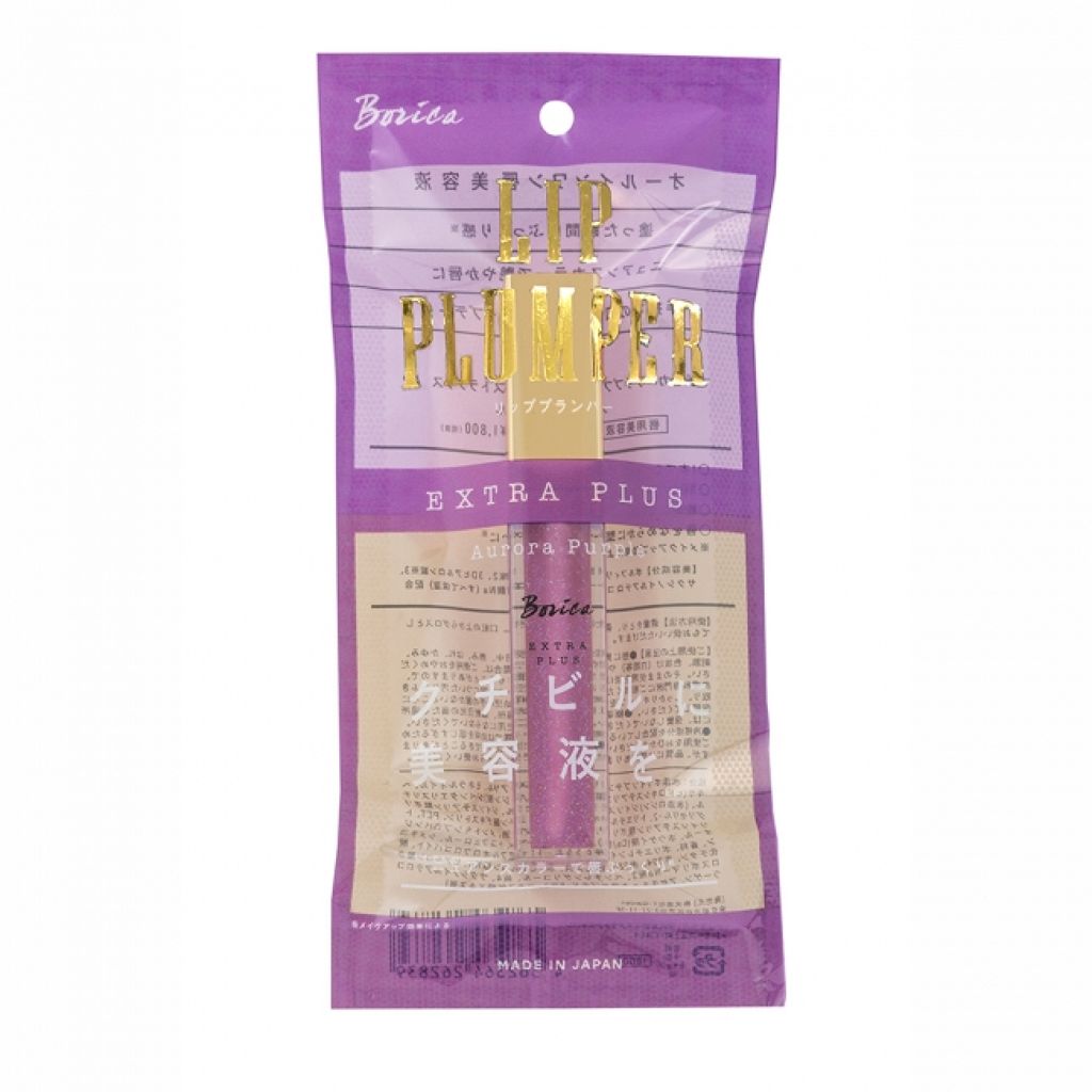 リッププランパー エクストラプラス オーロラパープル