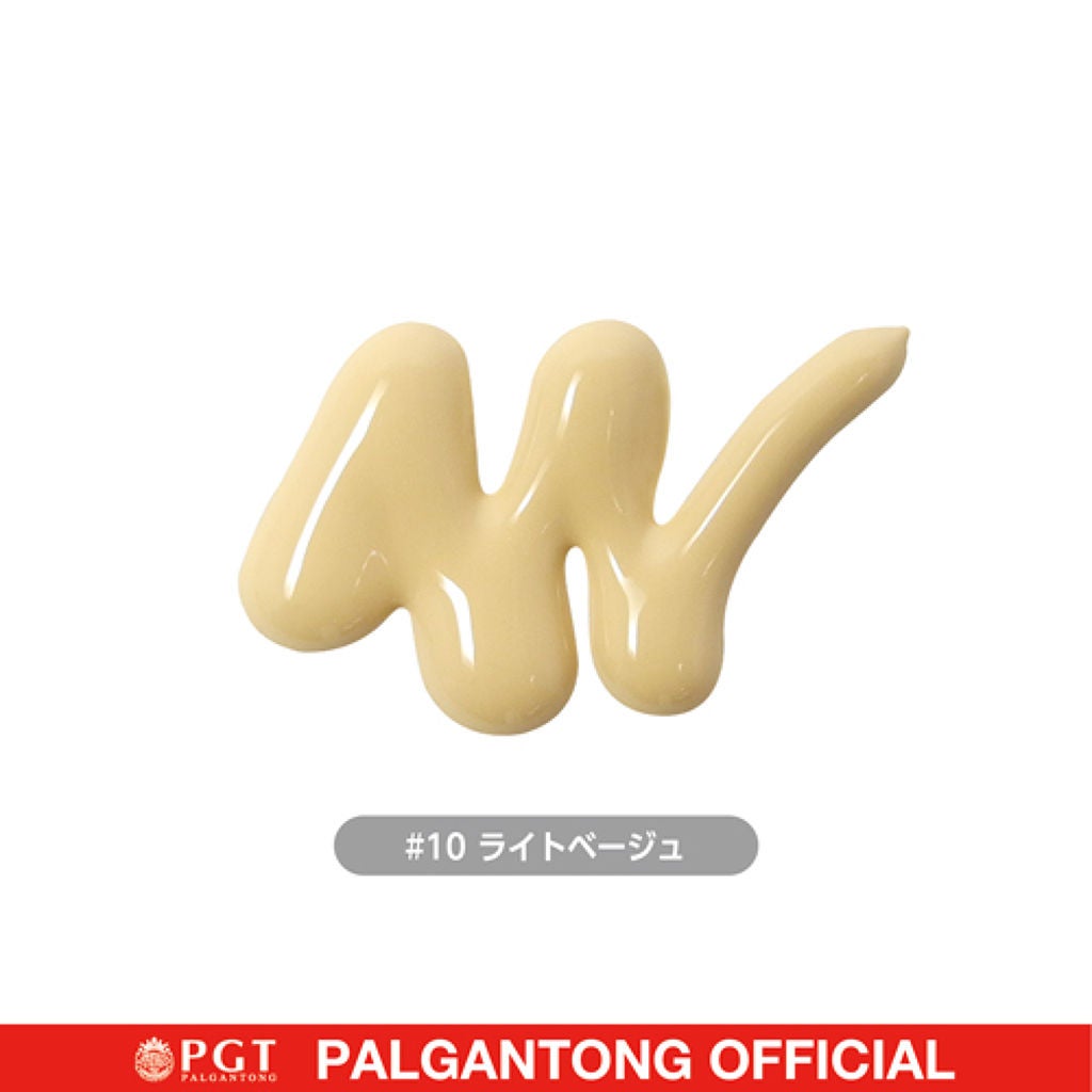 シアトリカルエッセンスファンデーション #10 ライトベージュ