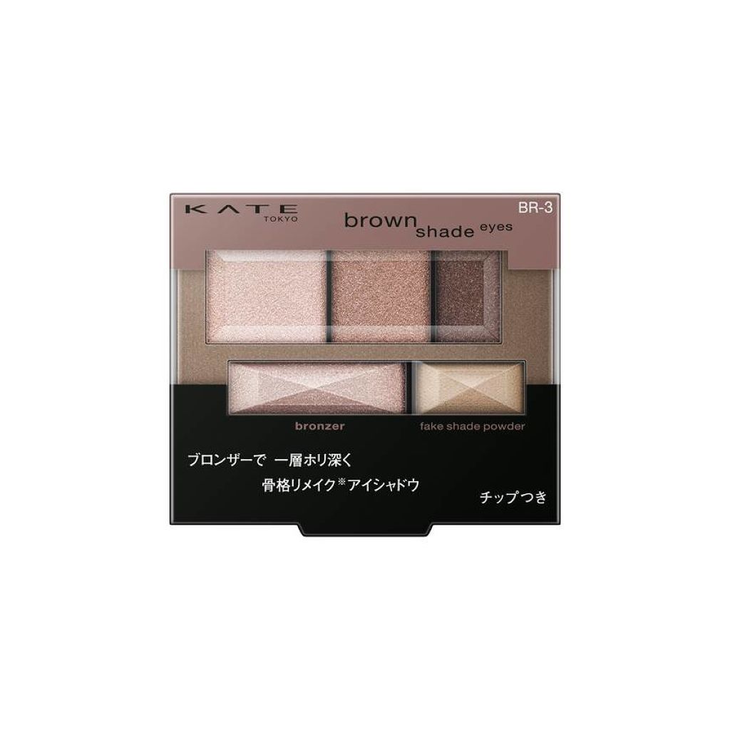 ブラウンシェードアイズN BR-3(セピア)