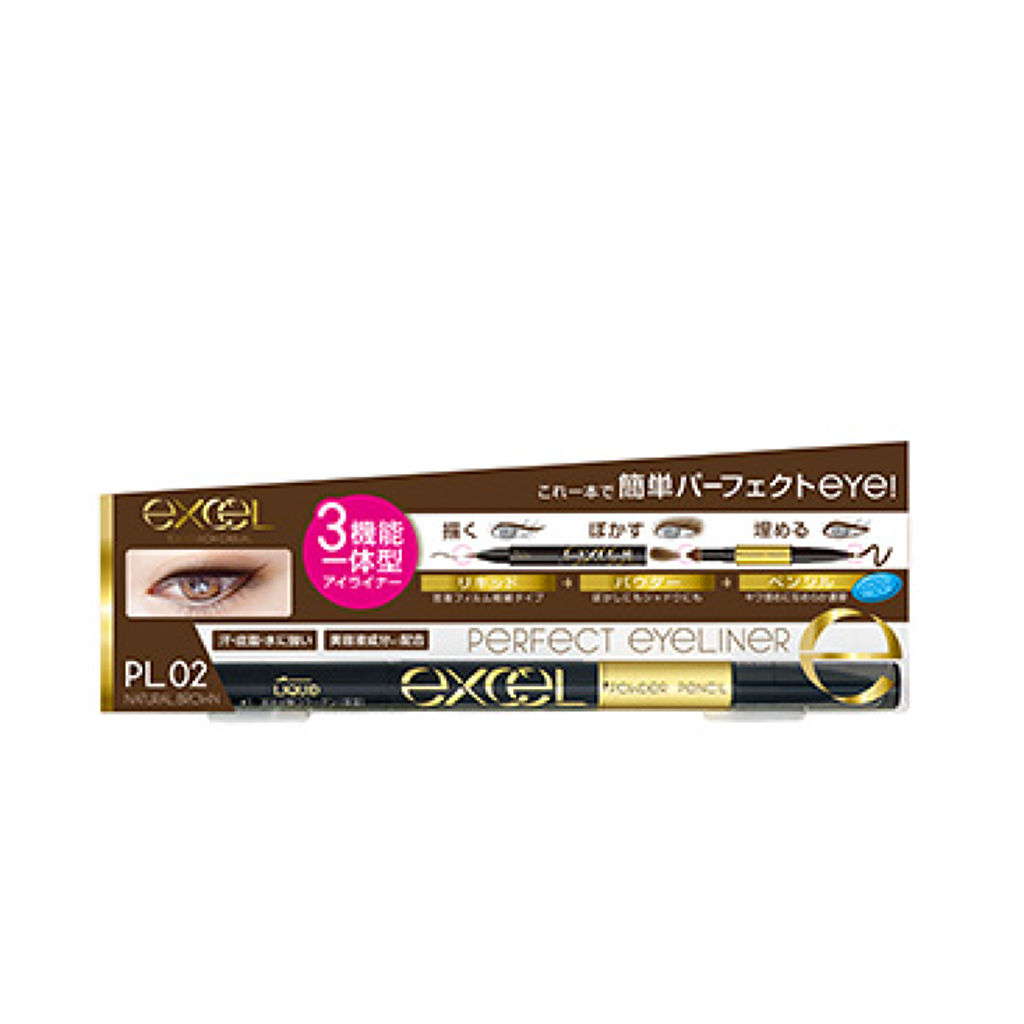 PL02 ナチュラルブラウン