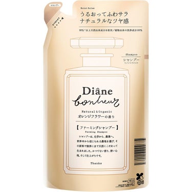 オレンジフラワーの香り/シャンプー＆トリートメント シャンプー 詰め替え 400ml