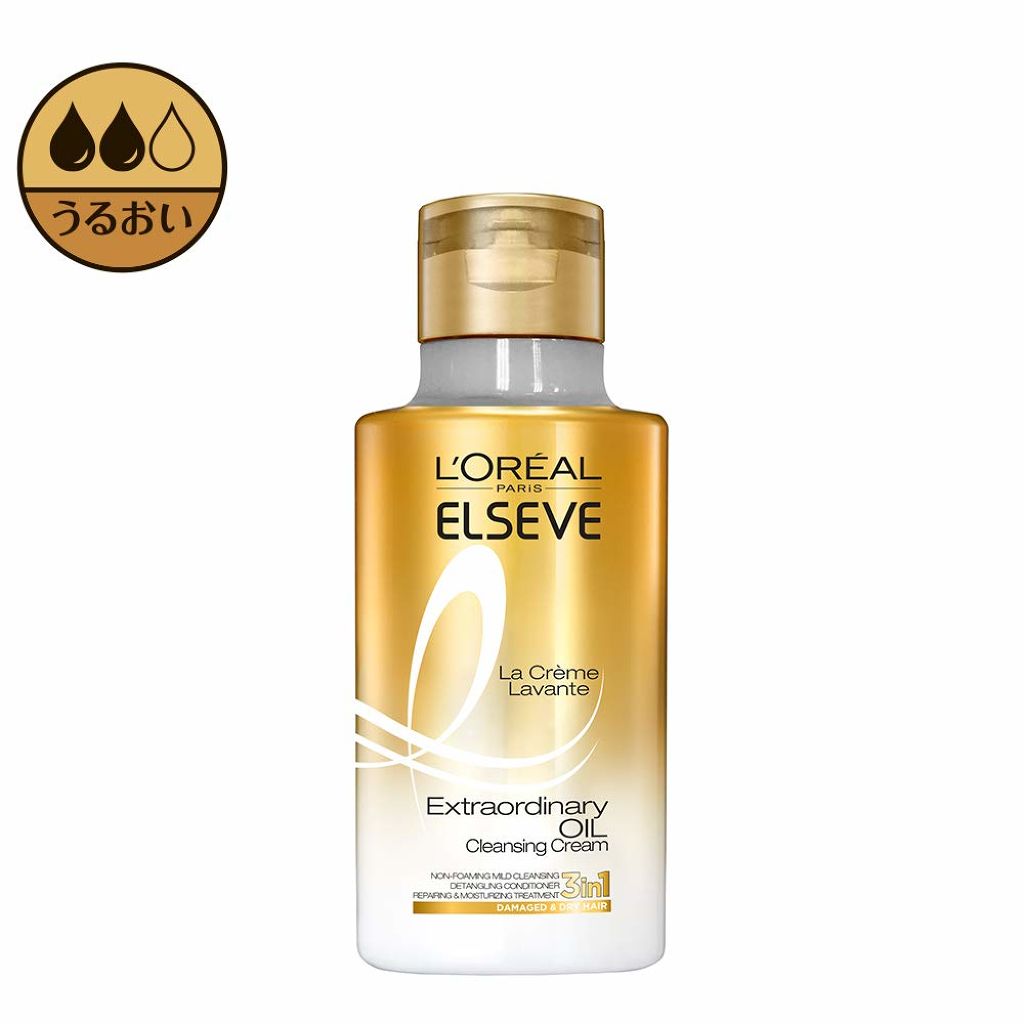 ロレアル エクストラオーディナリーオイル クレンジングクリーム 380g×2 ロレアル エクストラオーディナリーオイル クレンジングクリーム