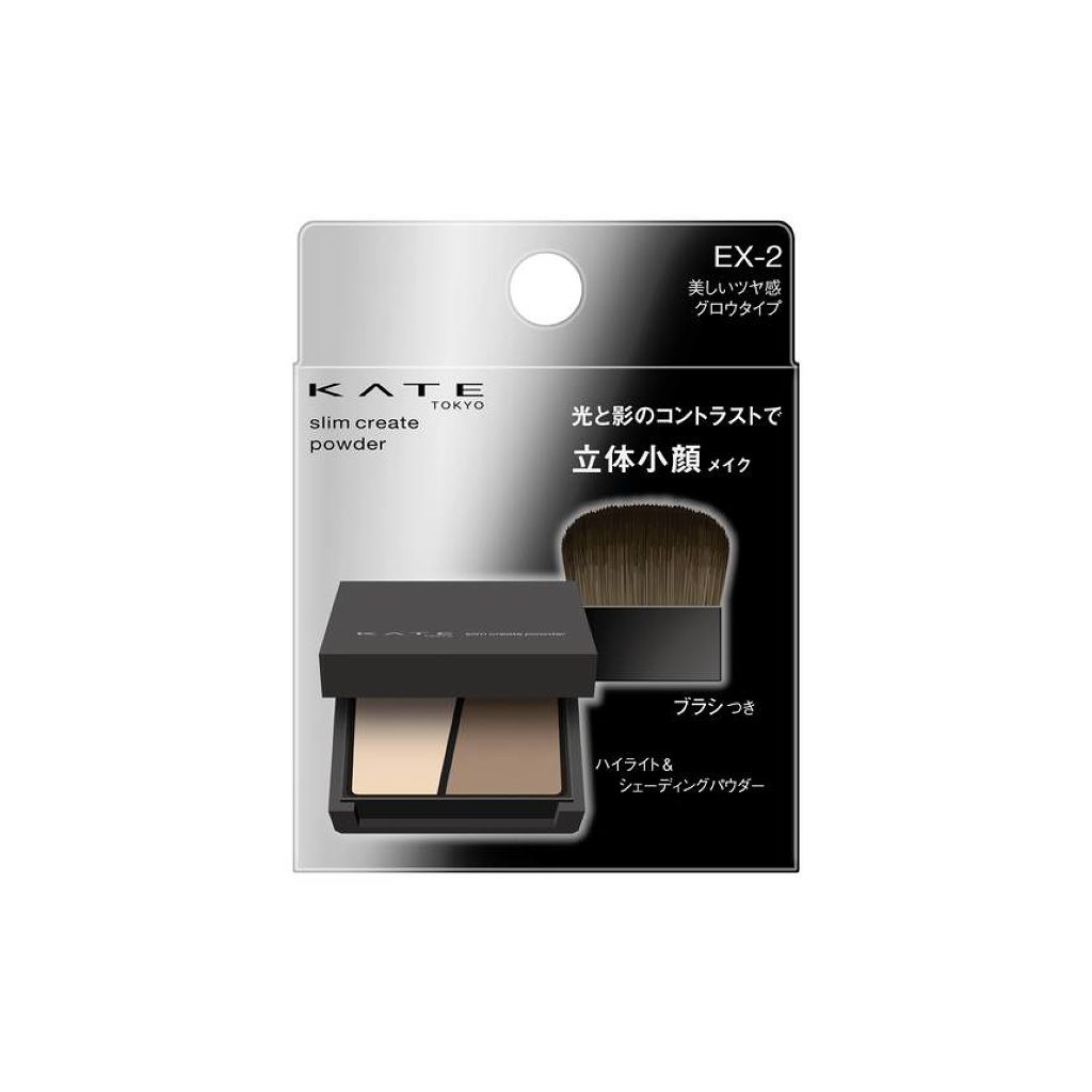 スリムクリエイトパウダーN EX-2