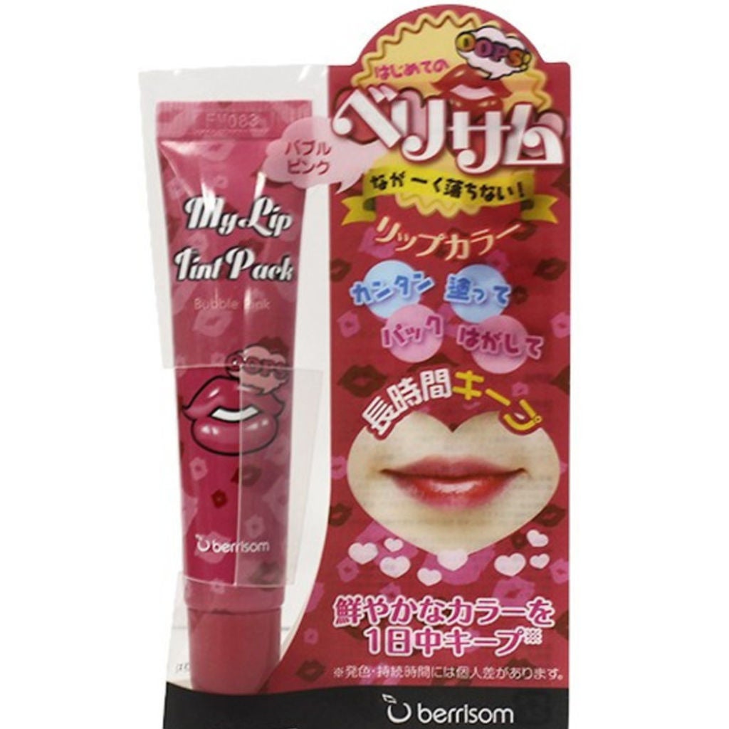 My Lip Tint Pack バブルピンク