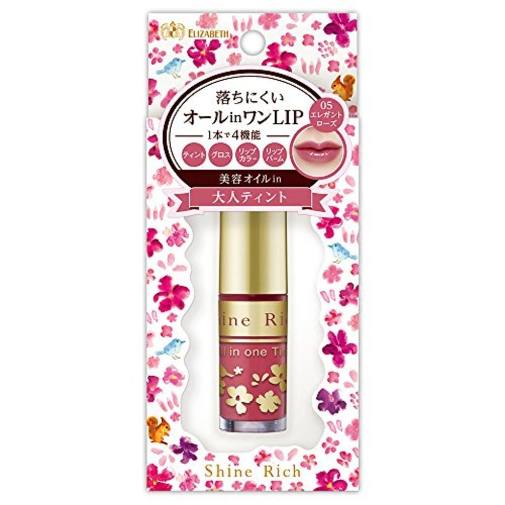 オールインワンティント 05 エレガントローズ