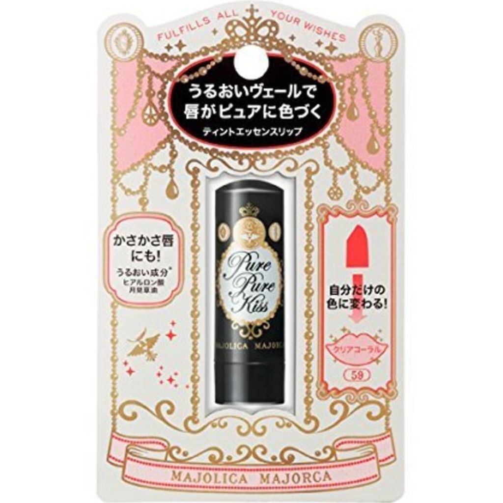 ピュア・ピュア・キッス 59 ラッキーチャーム