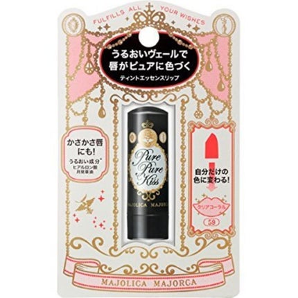 59 ラッキーチャーム