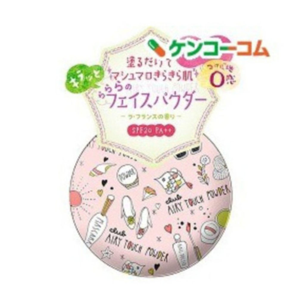 エアリータッチパウダー 02 ライトパールベージュ