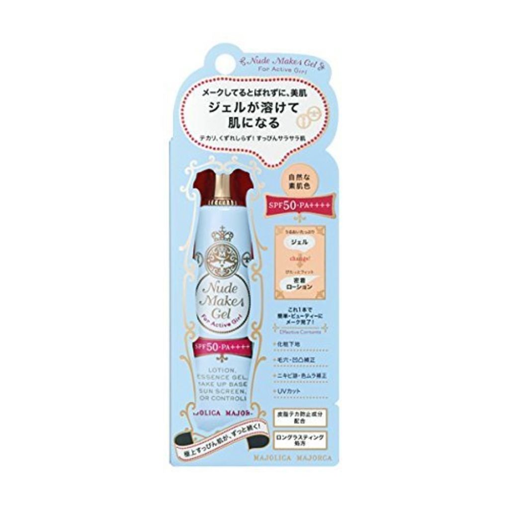 ヌードメークジェル (フォーアクティブガール) NB