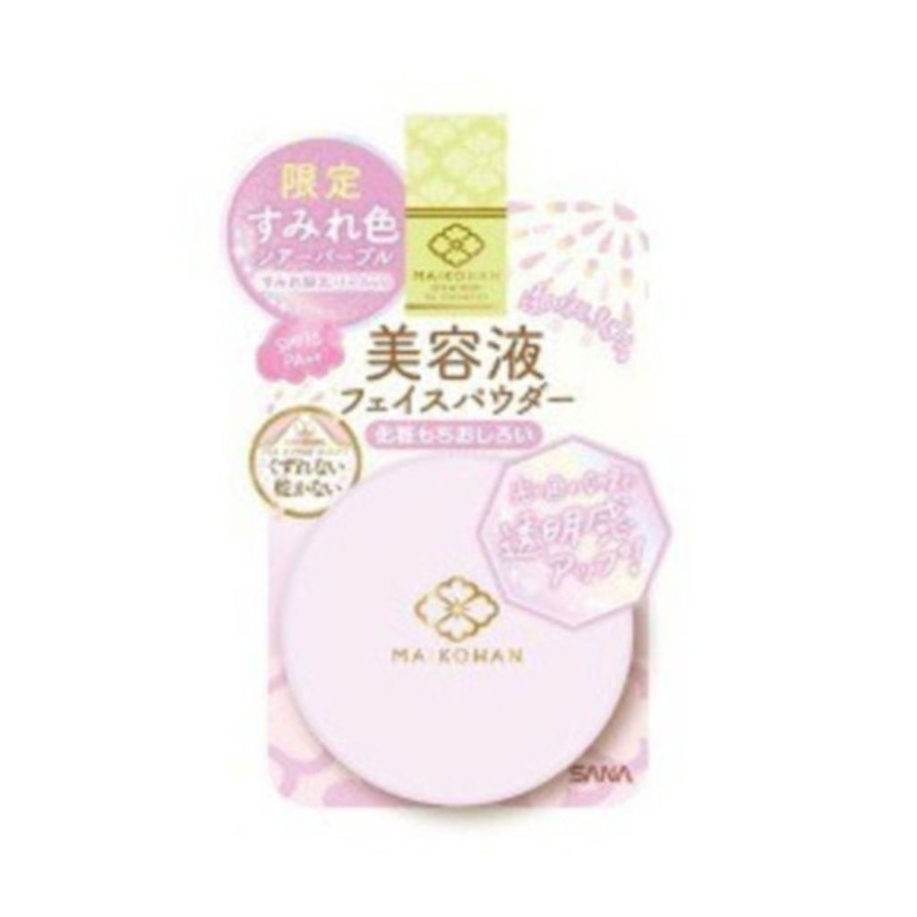 舞妓はん おしろい 03 すみれ色(シアーパープル)