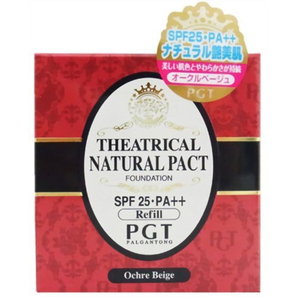 シアトリカルナチュラルパクト N25 オークルベージュ