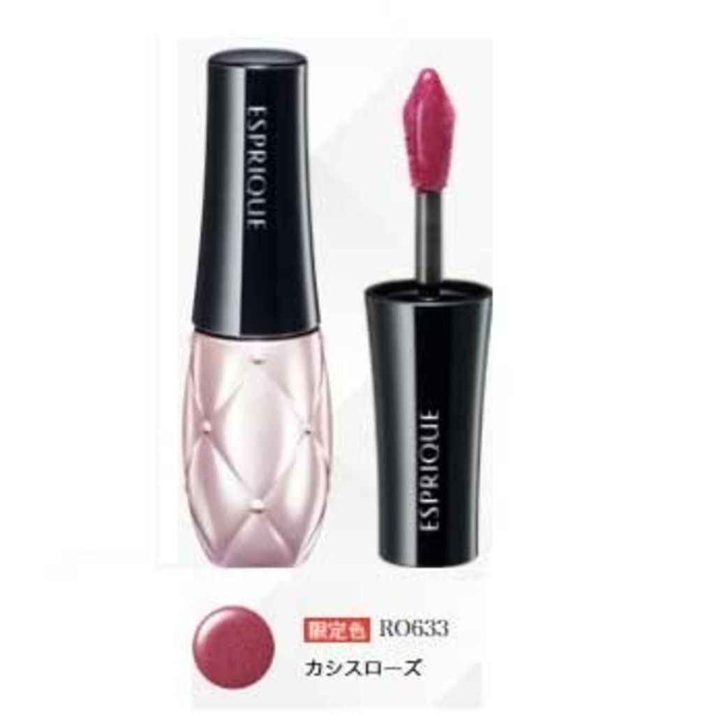 RO633 カシスローズ