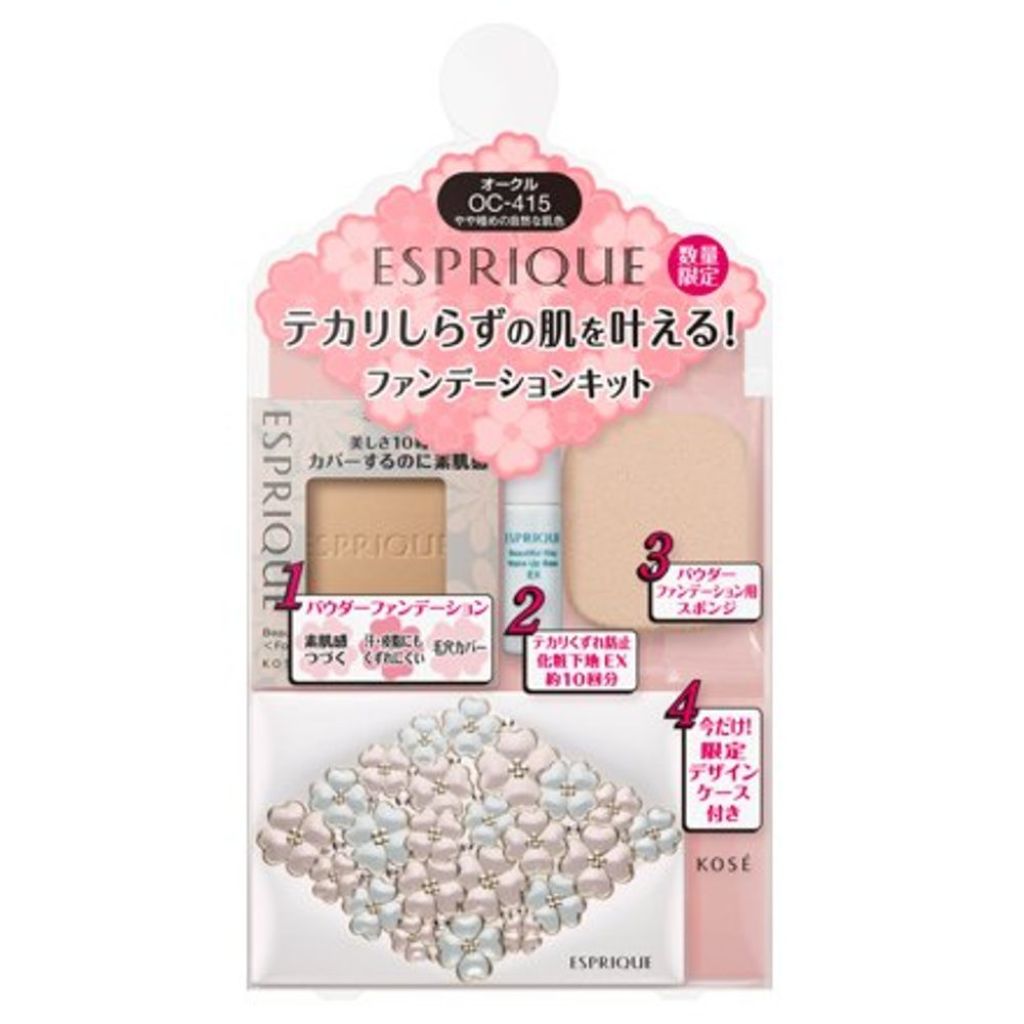 カバーするのに素肌感持続 パクト UV 限定キット5 OC-415