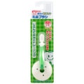 乳歯ブラシ レッスン1 グリーン