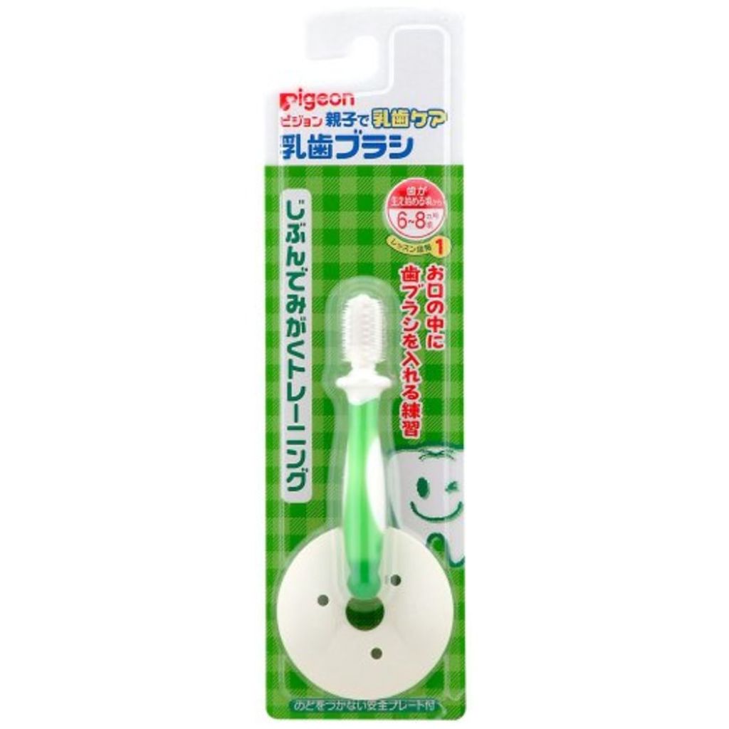 乳歯ブラシ レッスン1 グリーン
