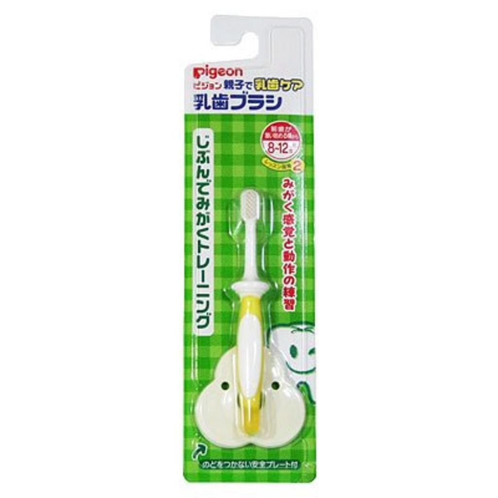 乳歯ブラシ レッスン2イエロー