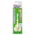 乳歯ブラシ レッスン2イエロー