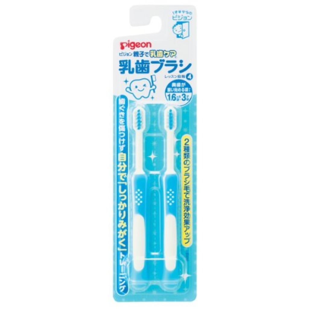 乳歯ブラシ レッスン4 ブルー