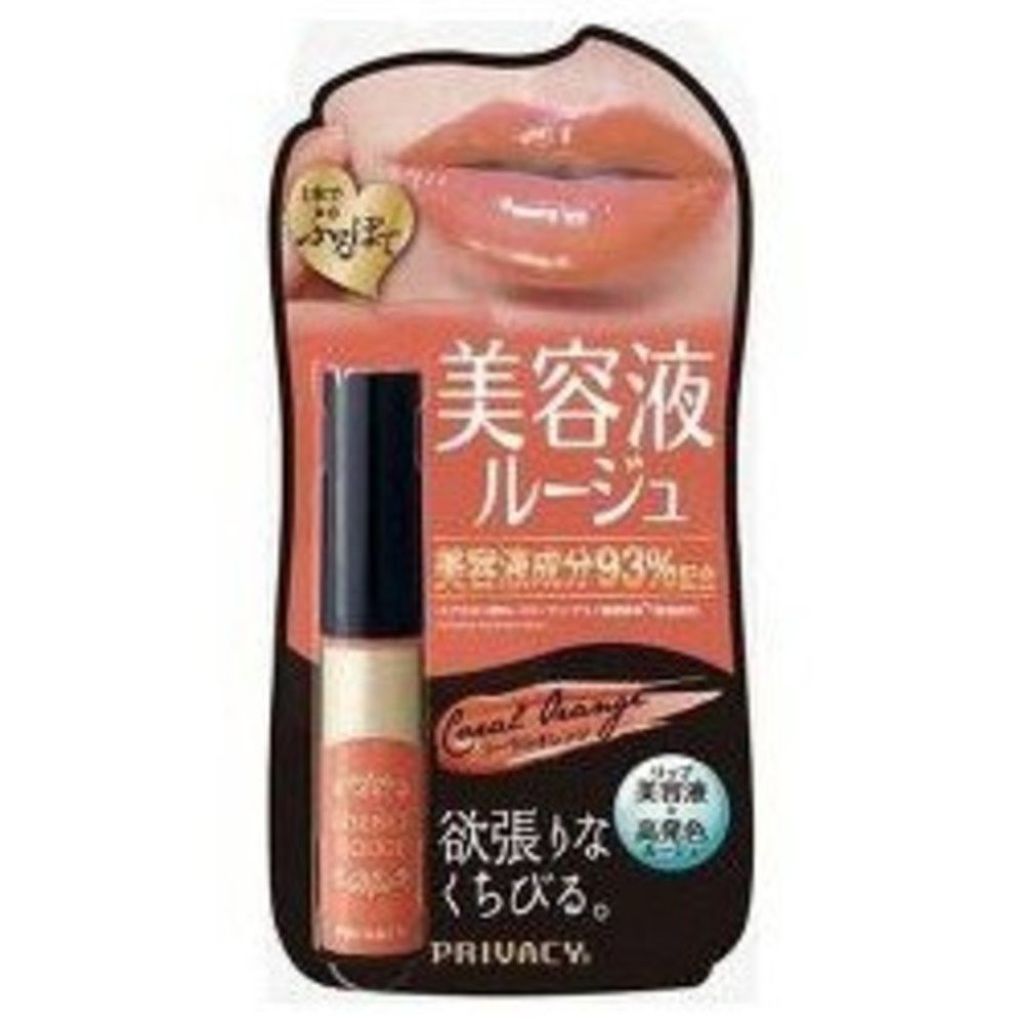 エッセンスルージュ 03 コーラルオレンジ