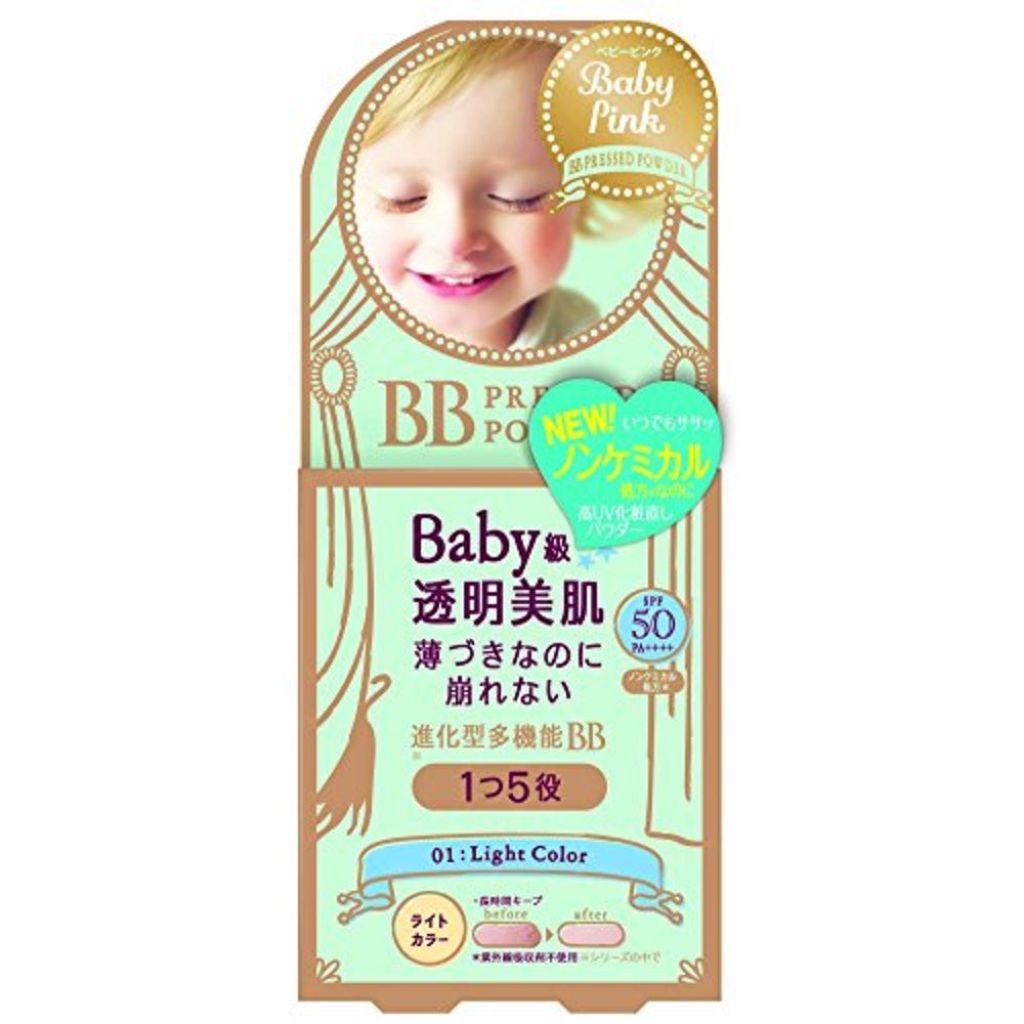 UV化粧直しBBパウダー 01：ライトカラー