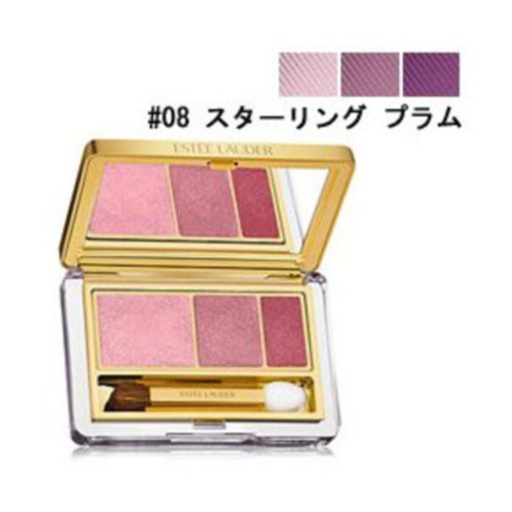 ピュア カラー アイシャドウ トリオ 08 スターリング プラム