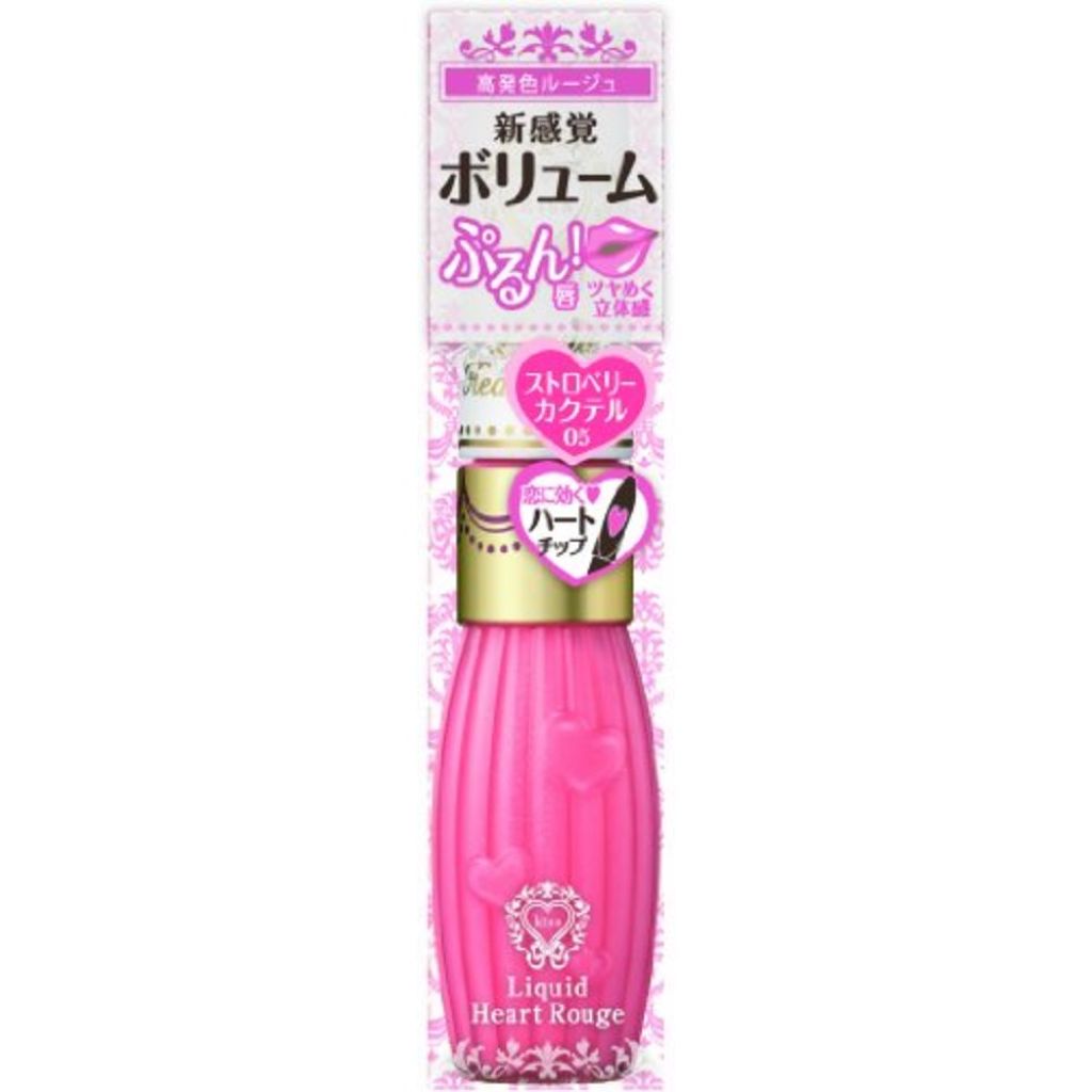 リキッドハートルージュ 05 ストロベリーカクテル