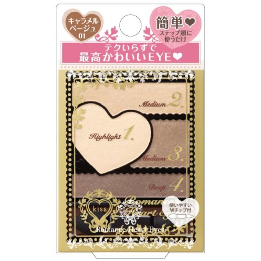 ロマンスハートアイズ 01 キャラメルベージュ