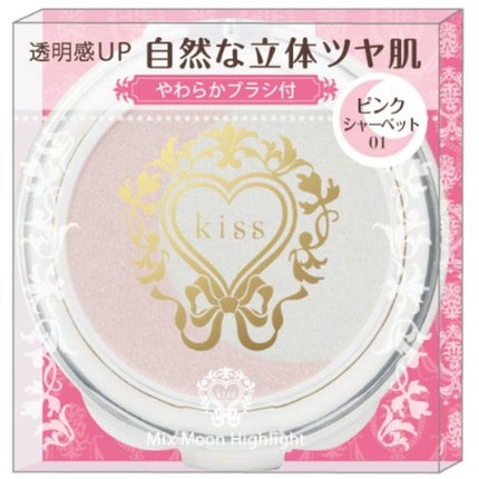 01 ピンクシャーベット