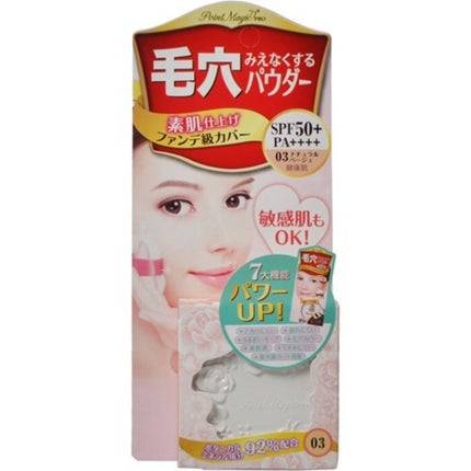 03 ナチュラルベージュ