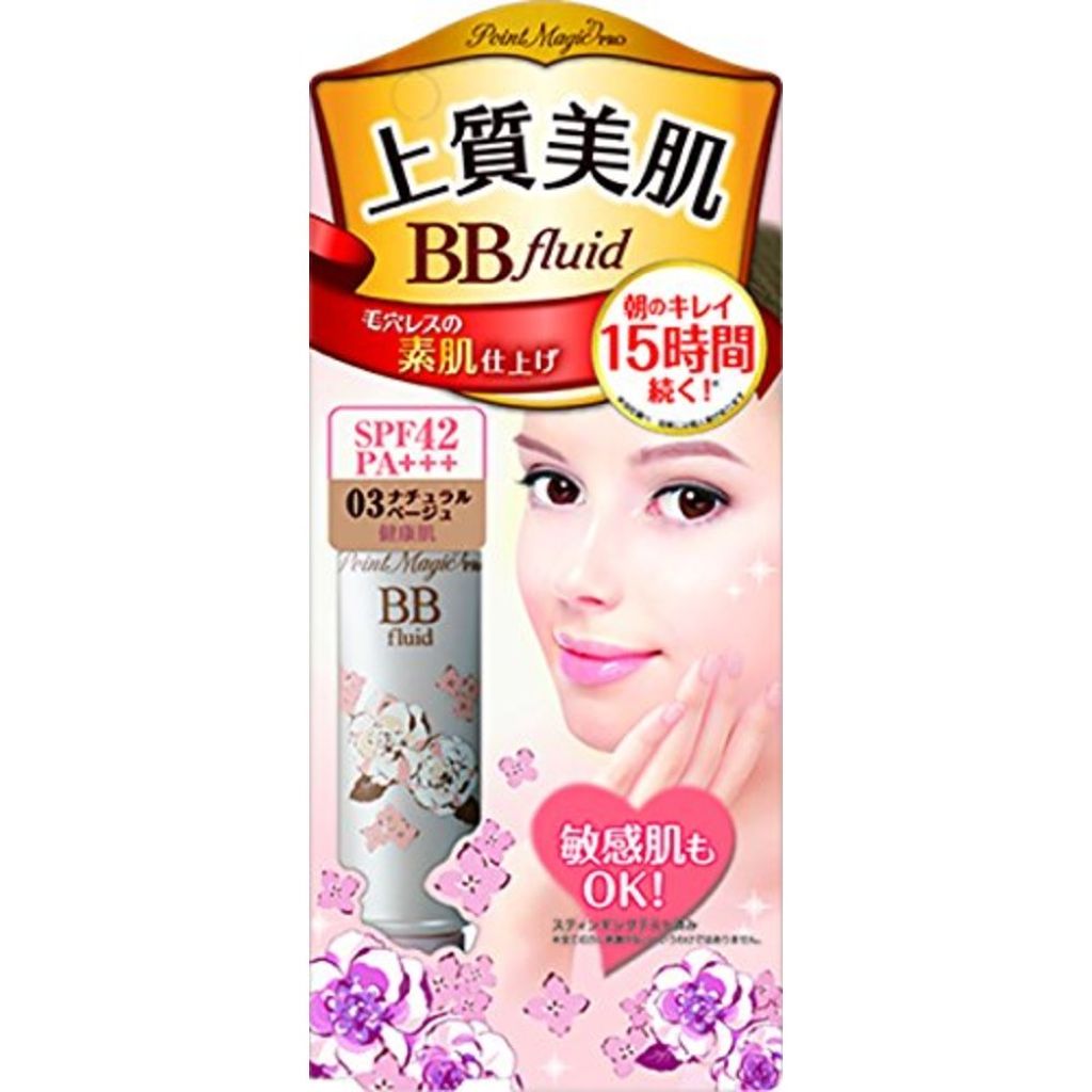 BBフルイド 03　ナチュラルベージュ