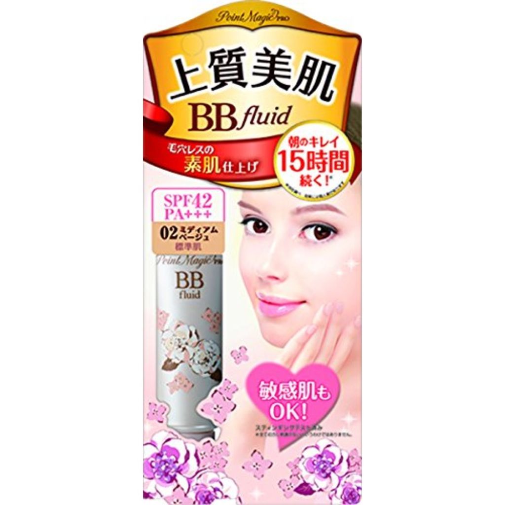 BBフルイド 02 ミディアムベージュ