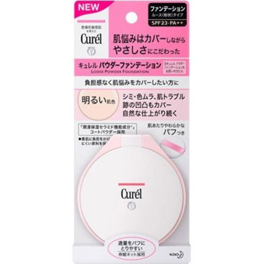 パウダーファンデーション 明るい肌色