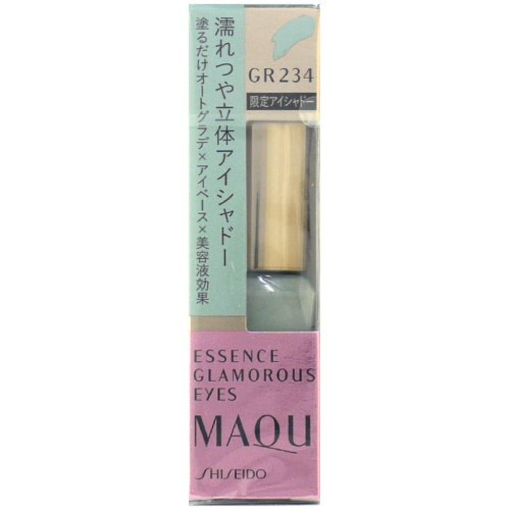 エッセンスグラマラスアイズ GR234